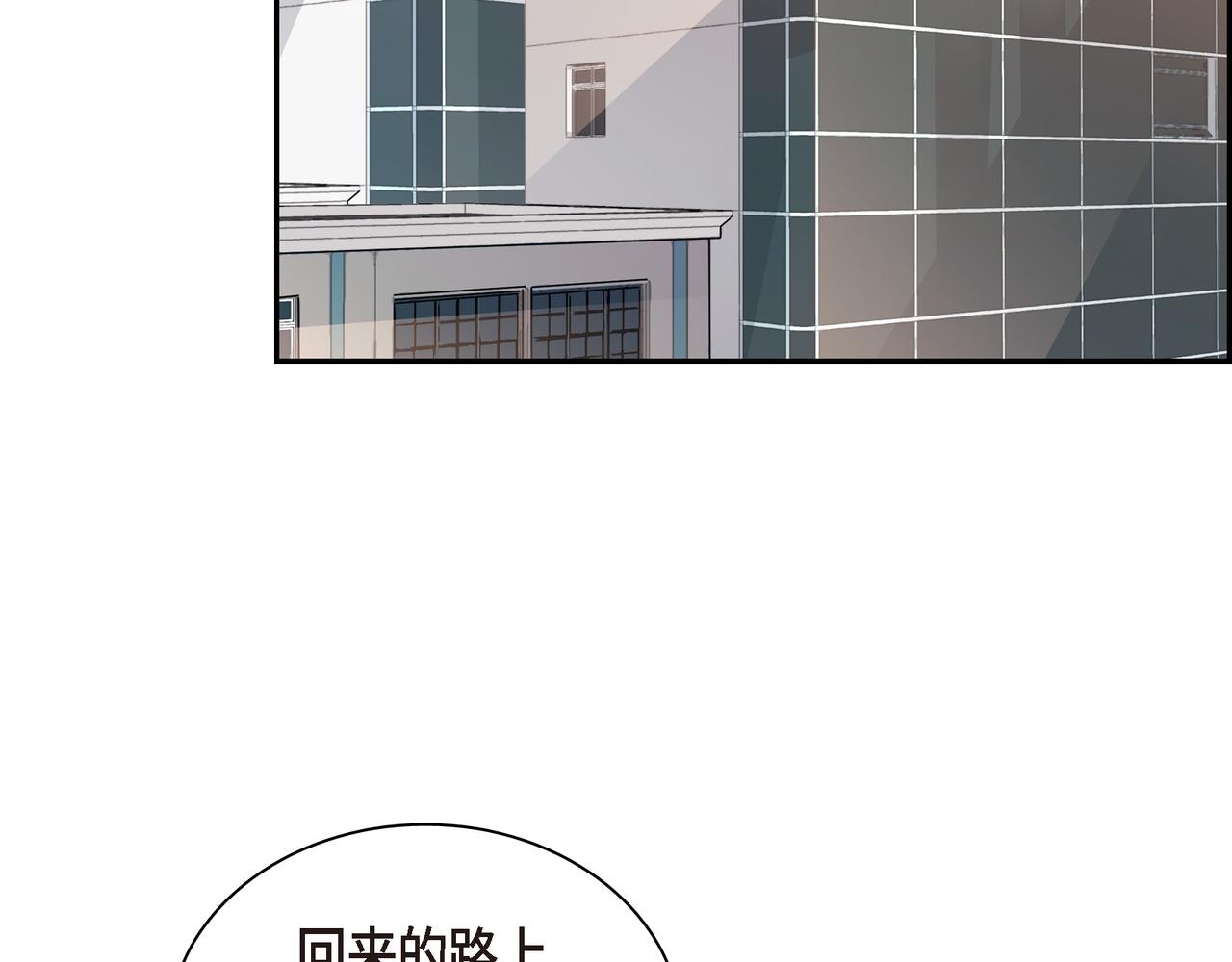 第10话 旅行计划92