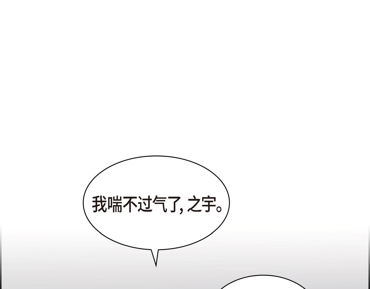 第14话 堆沙城103