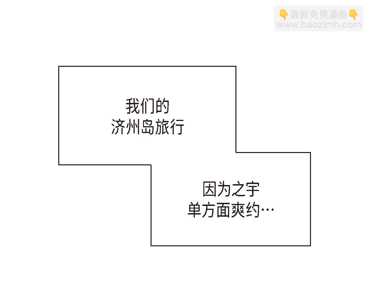 第12话 心愿2