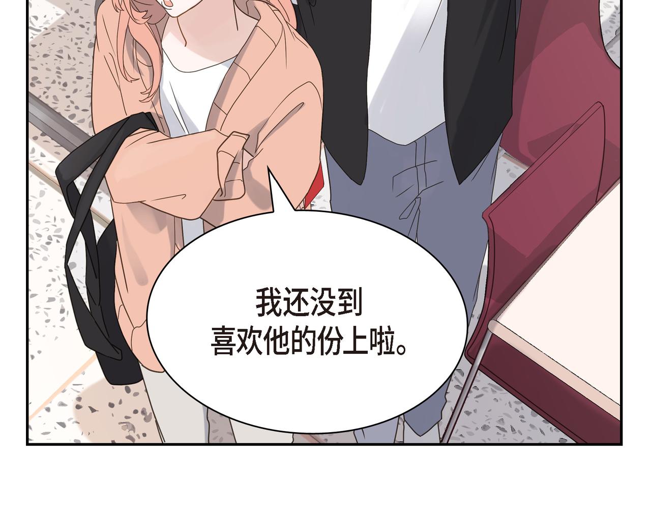 第4话 好感是可以培养的28