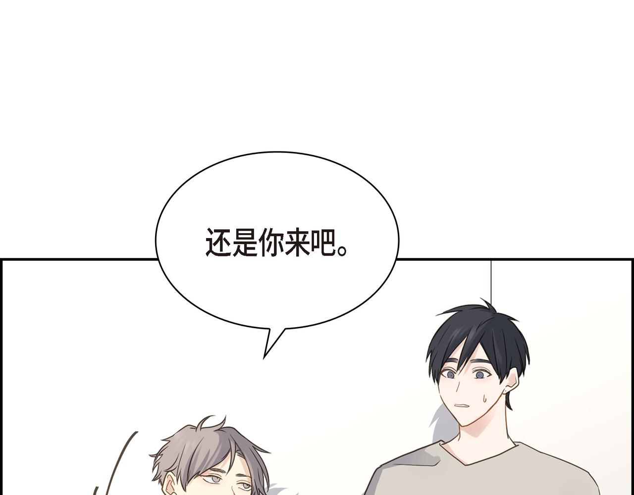 第8话 和你一起更好16