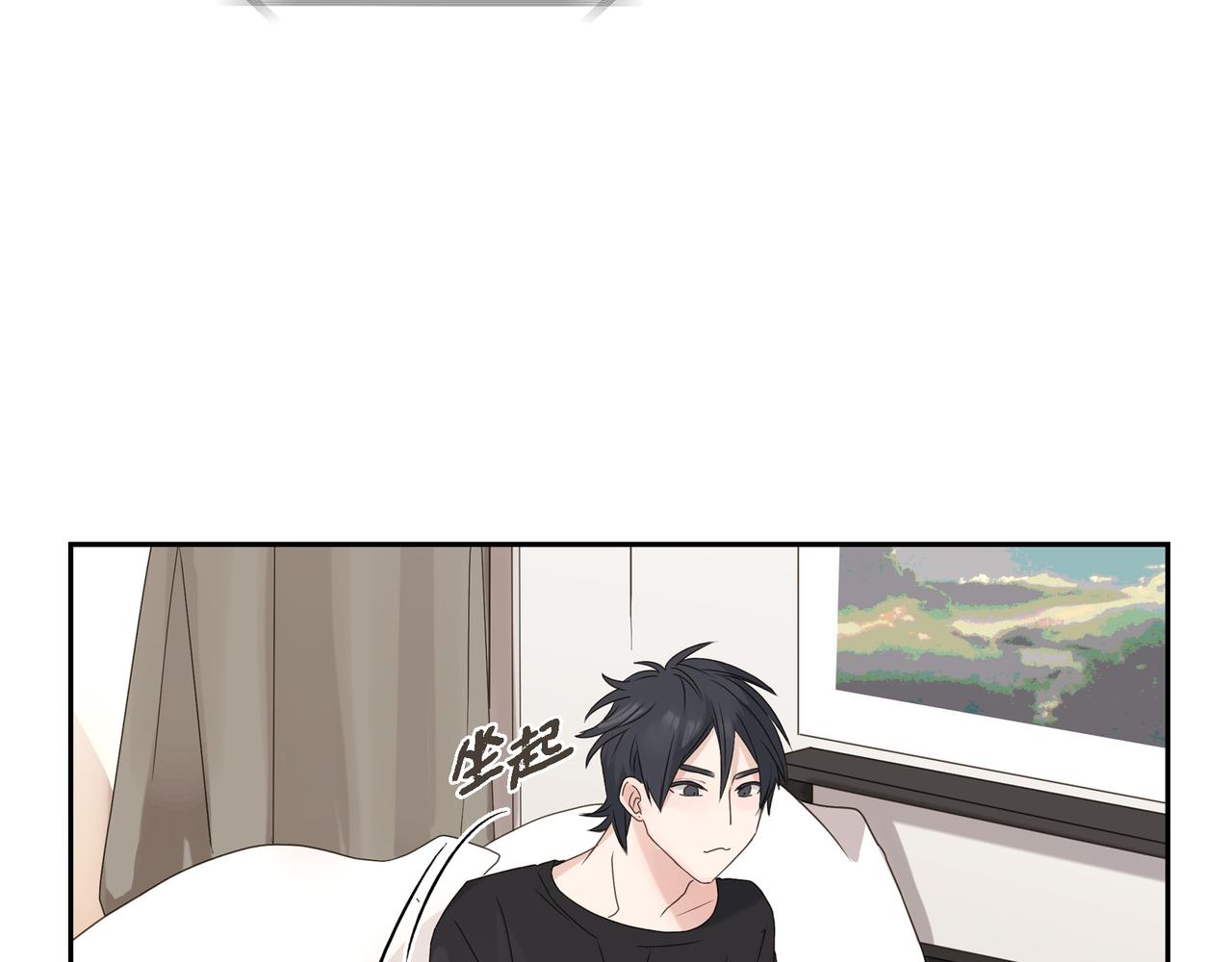 第3话 我没画过不好看的72