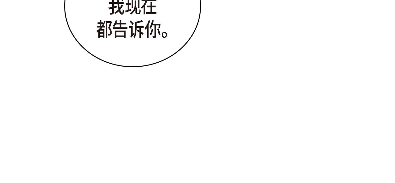 第7话 买花37