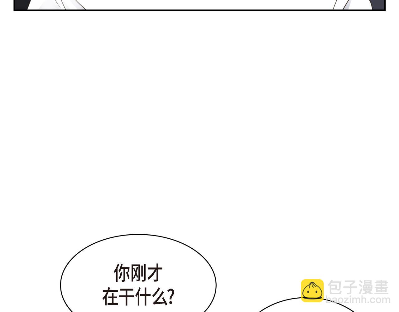 第9话 仙人掌8