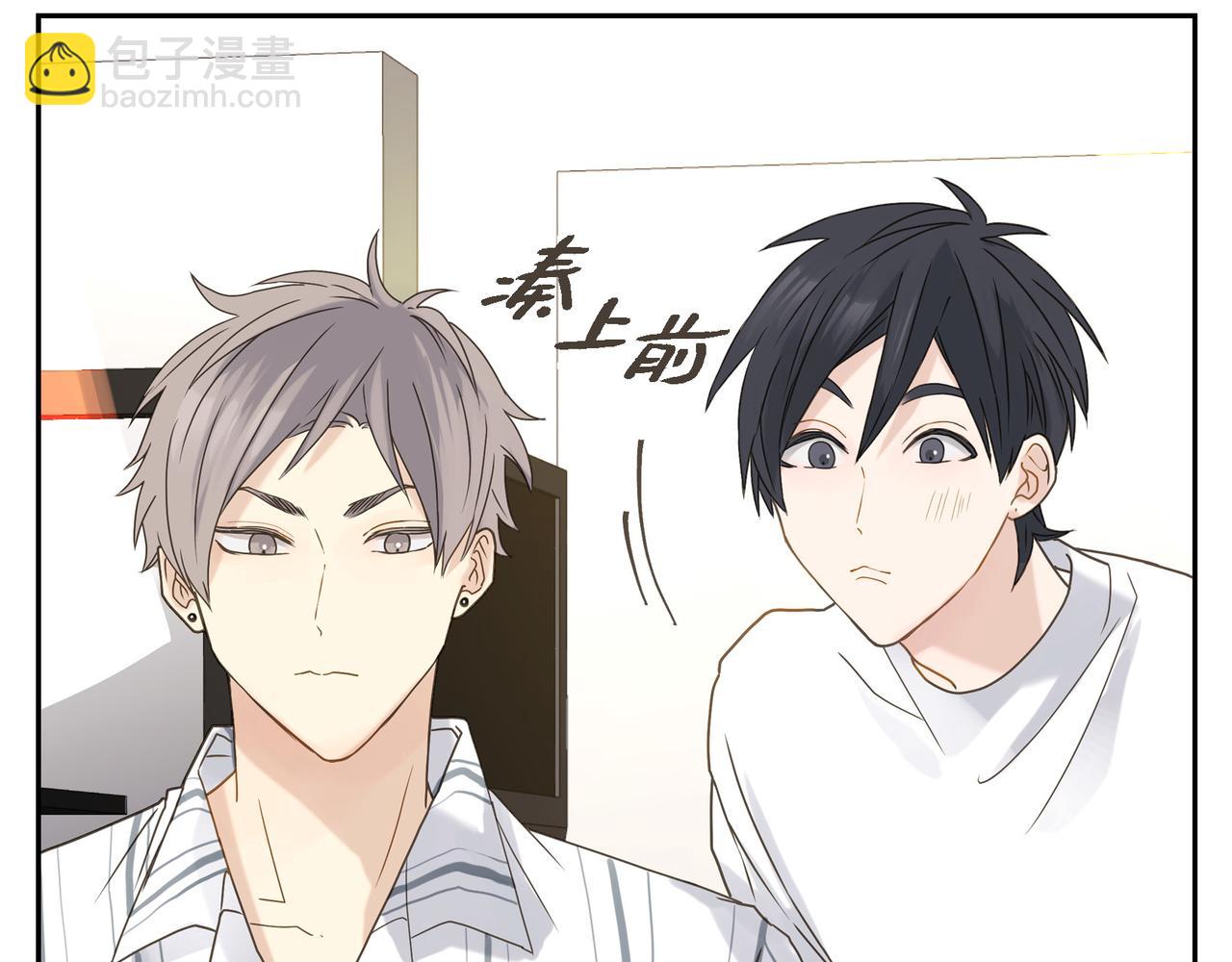 第3话 我没画过不好看的8