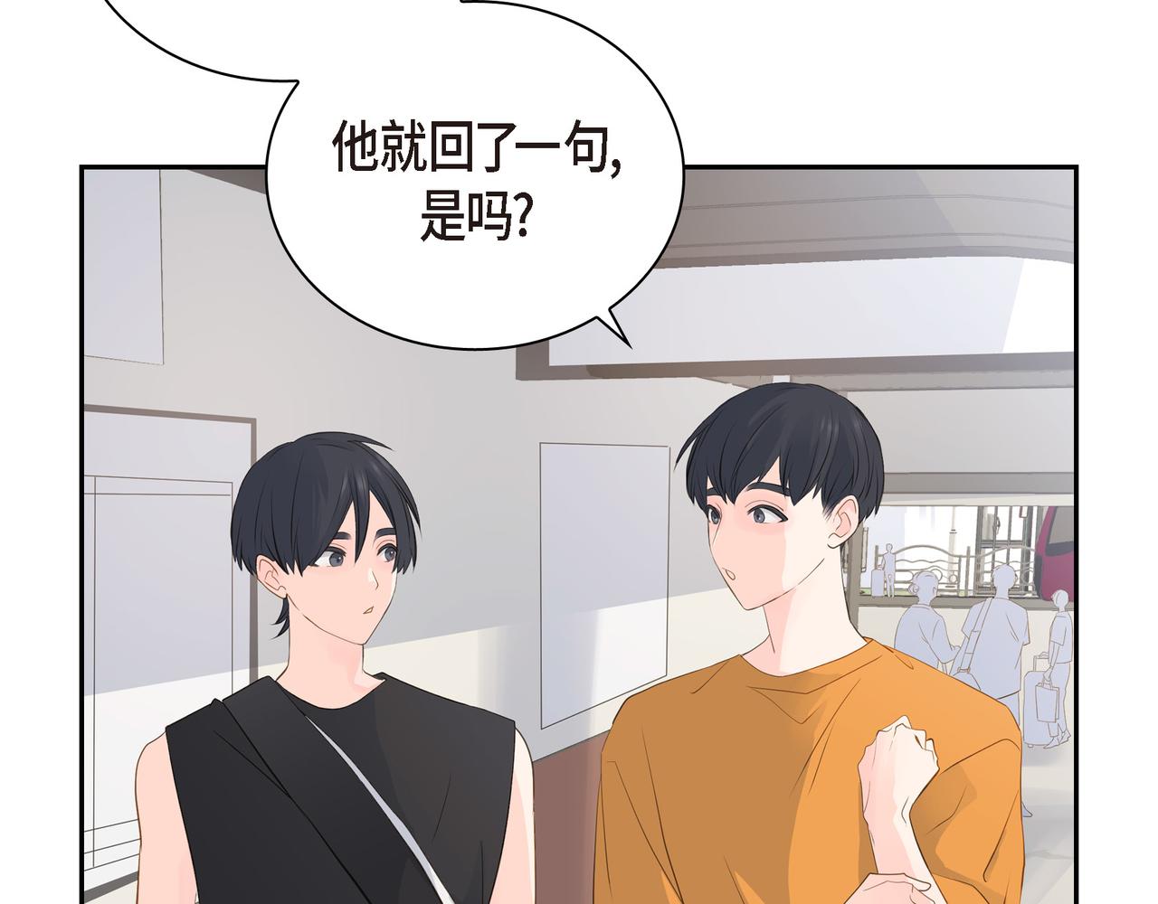 第18话 没必要回想那件事87