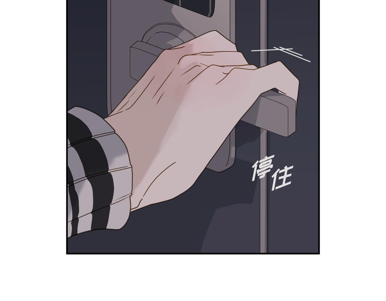第3话 我没画过不好看的132