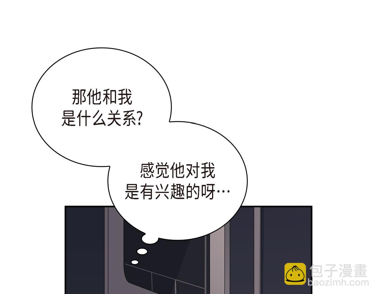 第3话 我没画过不好看的131