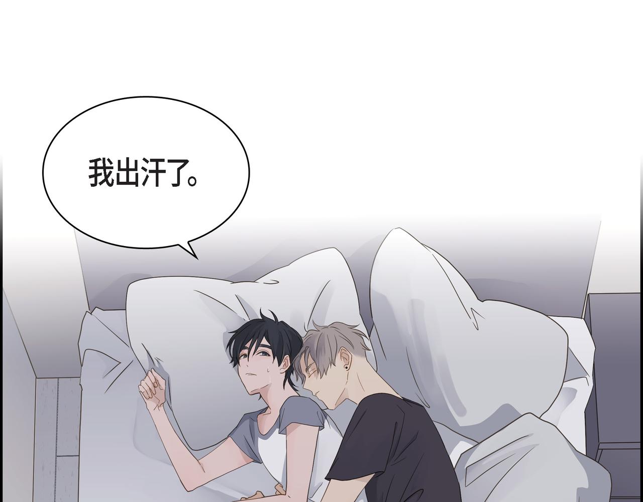 第11话 在他心中的位置101