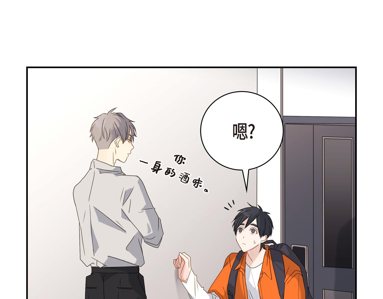 第2话 你我想象的真不一样146