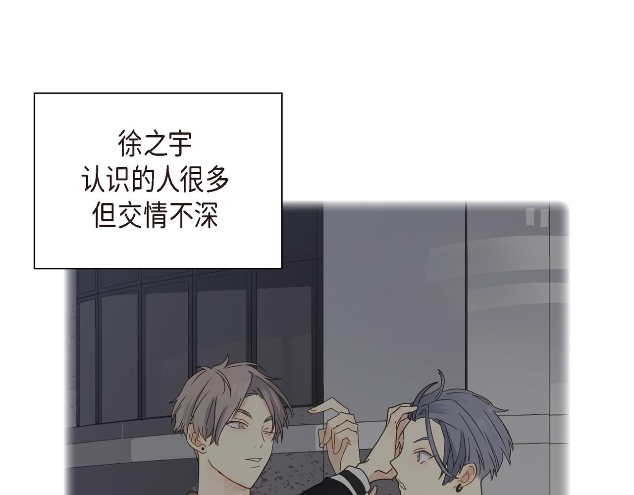 第4话 好感是可以培养的24