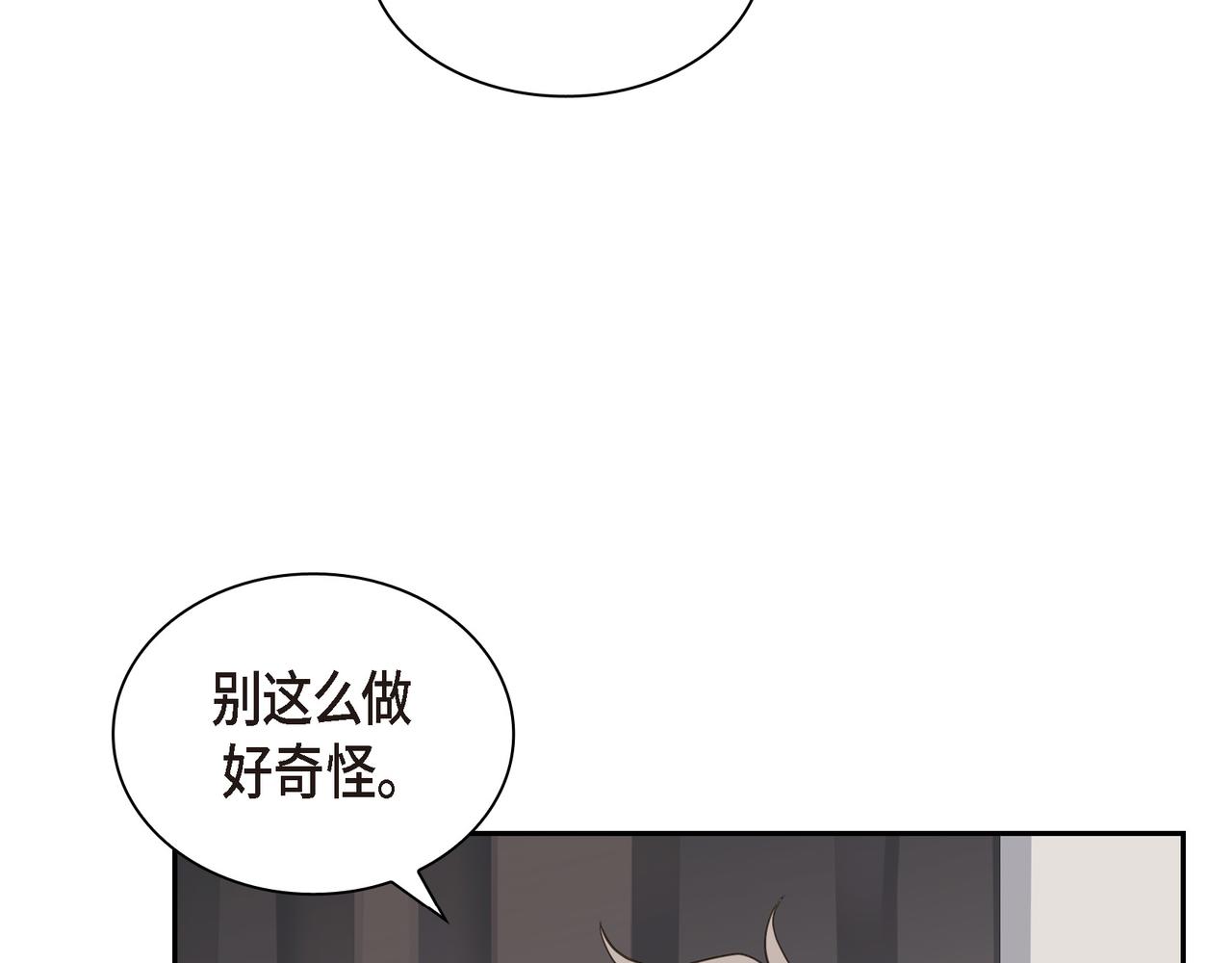 第8话 和你一起更好59