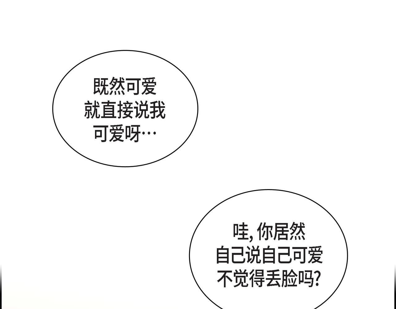 第15话 去看电影83