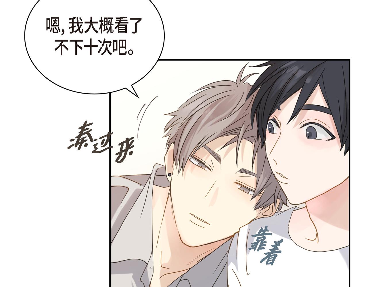 第2话 你我想象的真不一样182