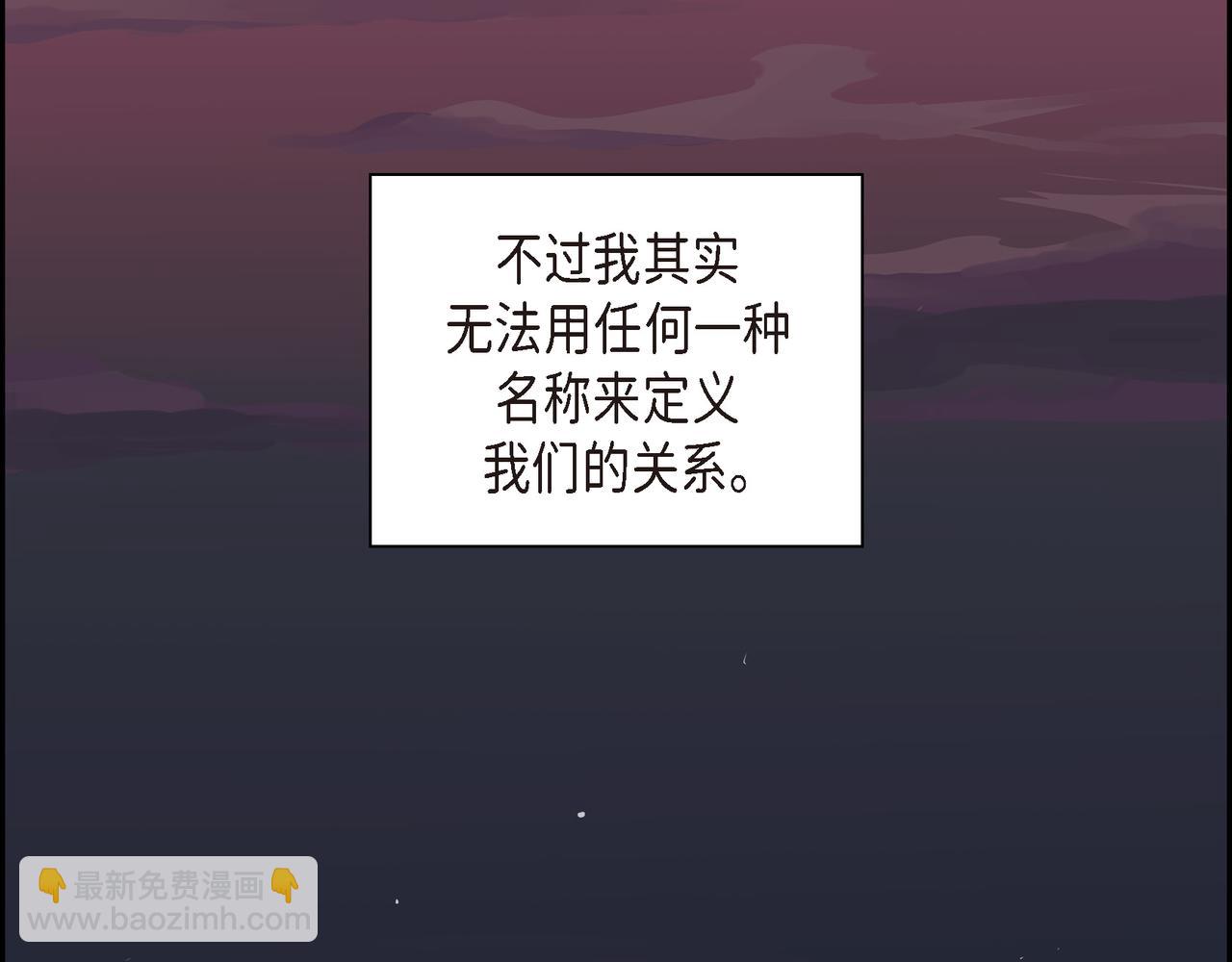 第13话 我只喜欢你48