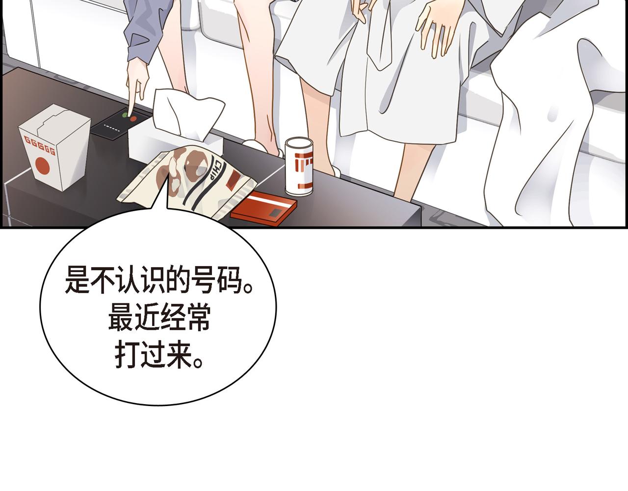 第16话 你可以握着我的手90