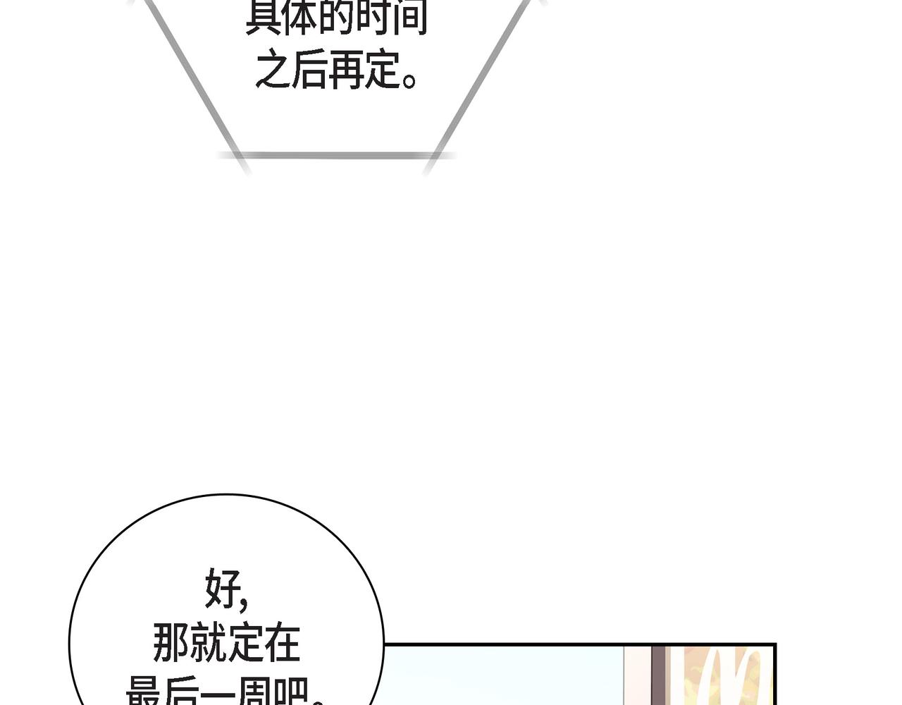 第15话 去看电影34