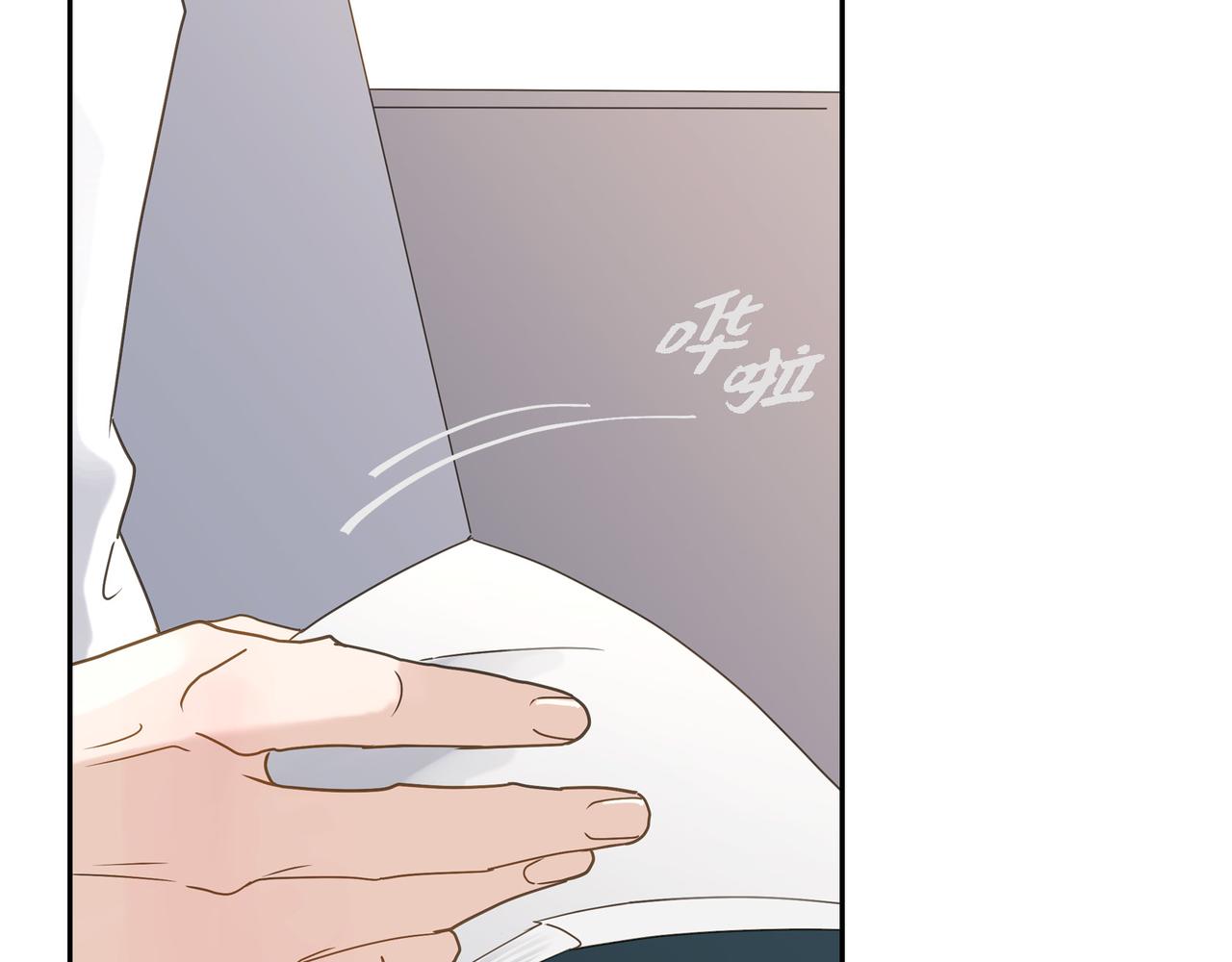 第3话 我没画过不好看的20