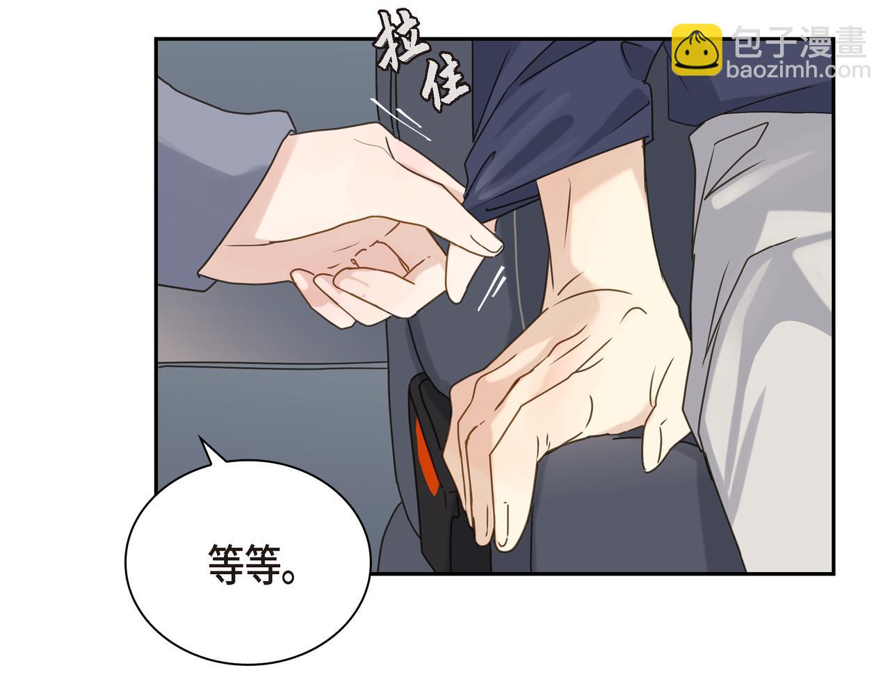 第6话 放假35