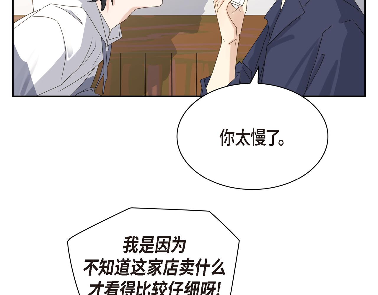 第5话 我有礼物给你130