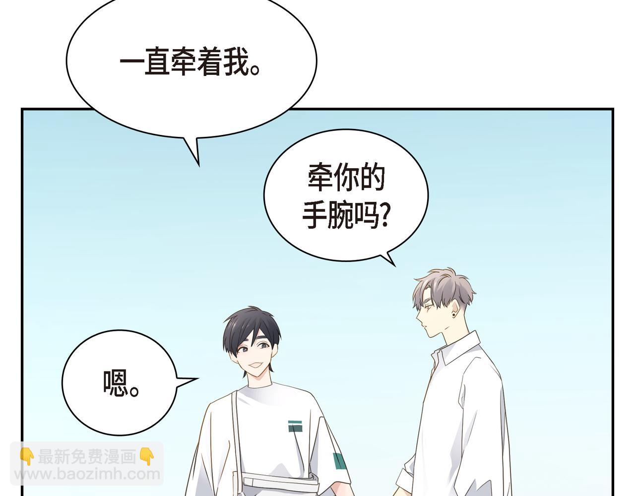 第13话 我只喜欢你27