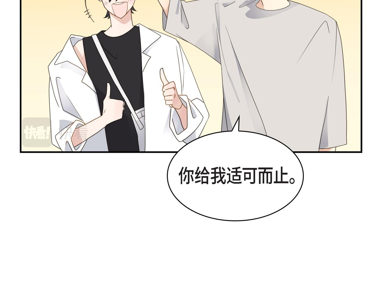 第15话 去看电影96