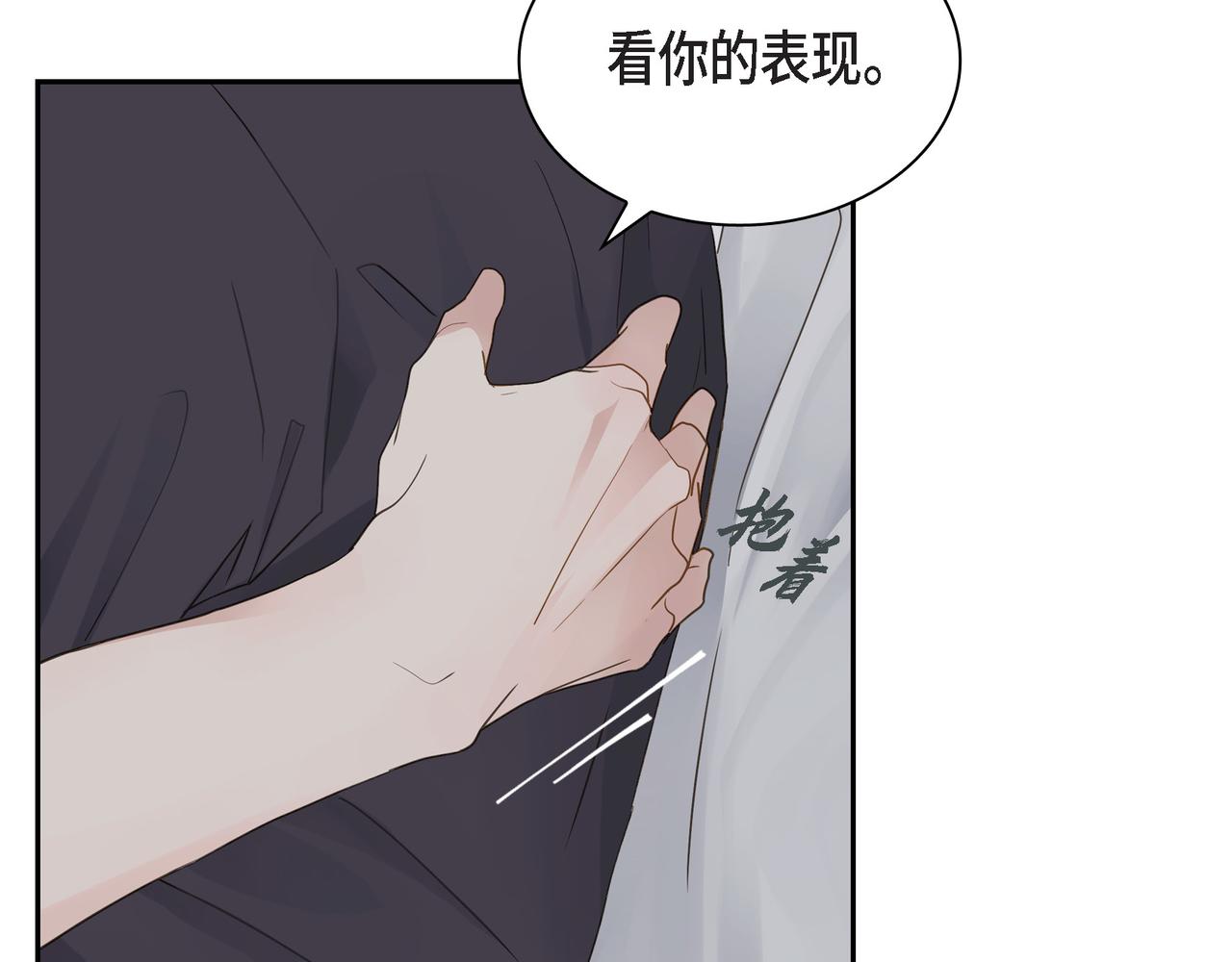 第11话 在他心中的位置127