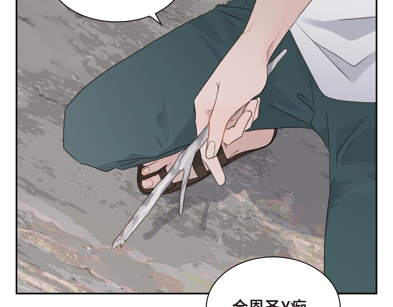 第13话 我只喜欢你128