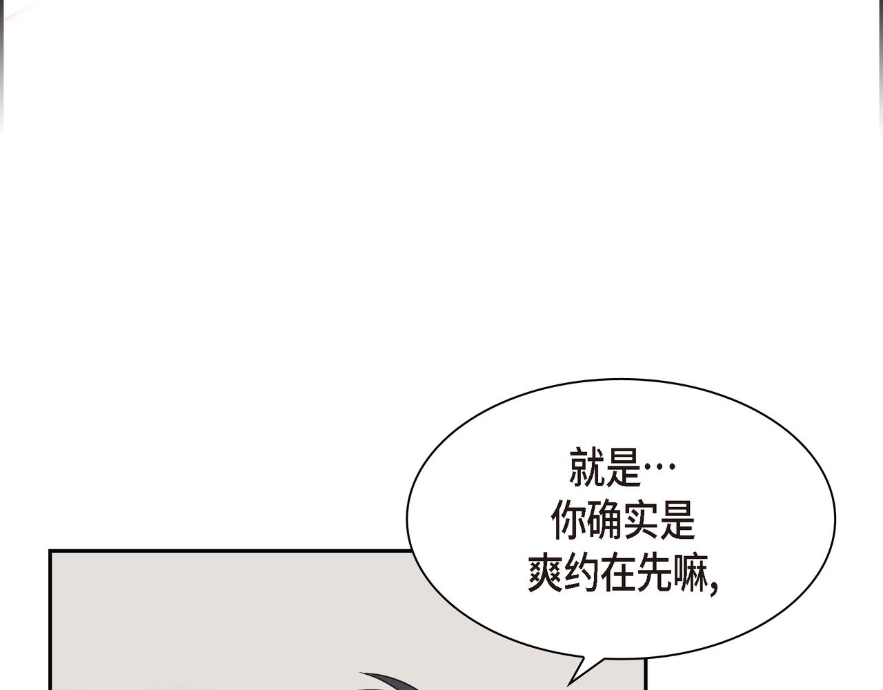 第12话 心愿35