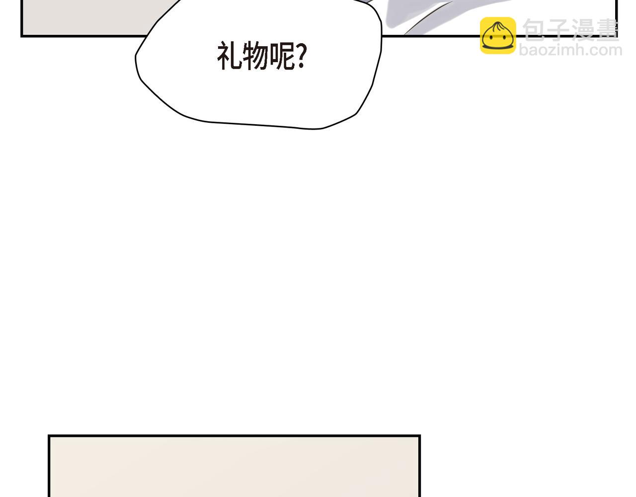 第5话 我有礼物给你52