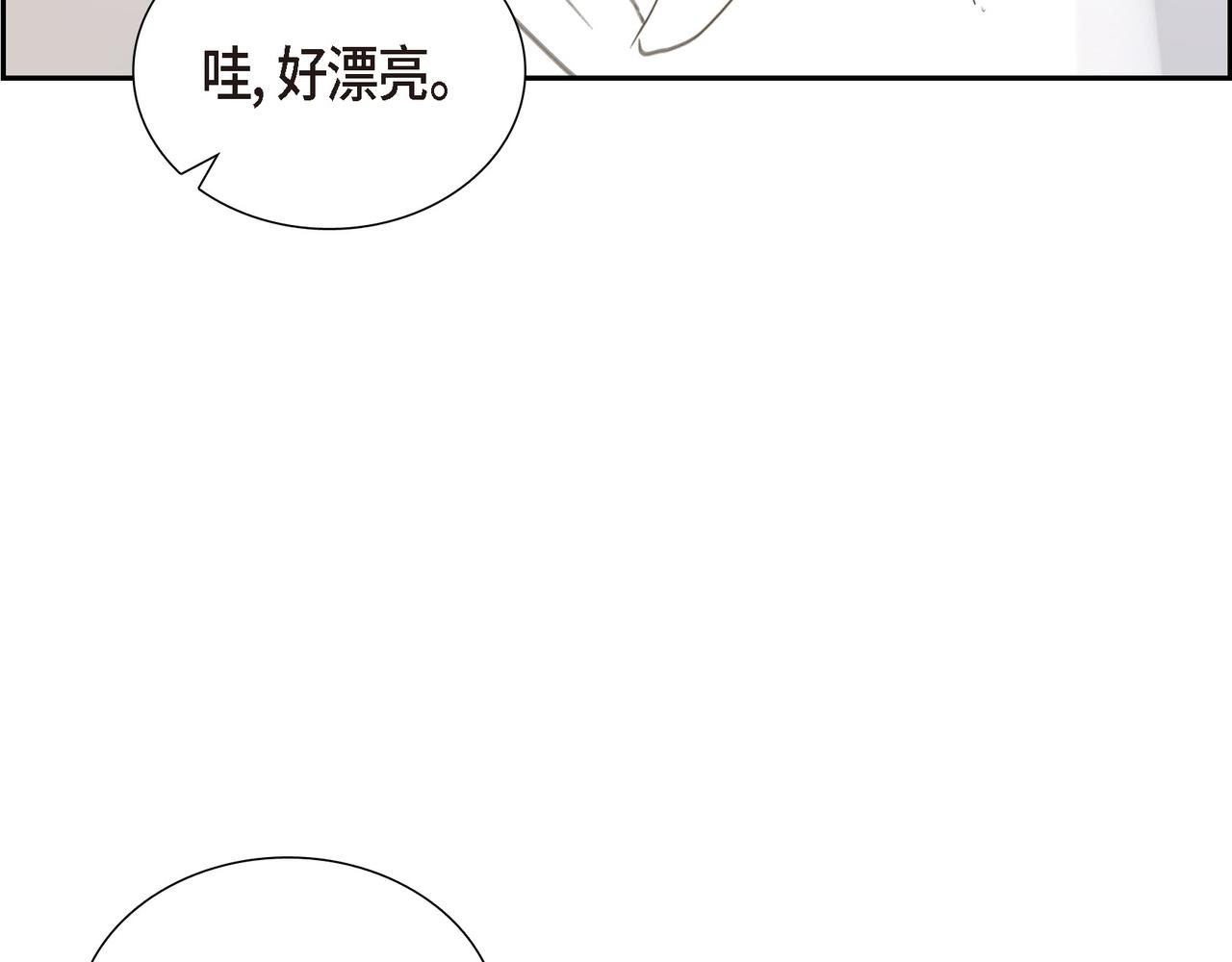 第3话 我没画过不好看的11
