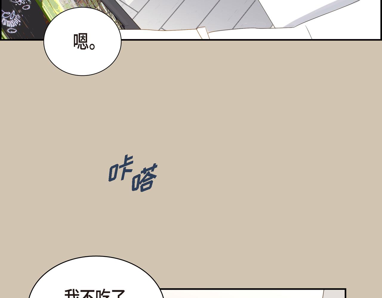第4话 好感是可以培养的133