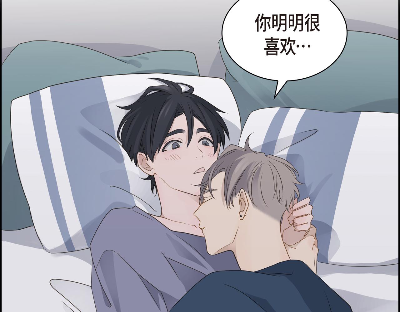 第14话 堆沙城104