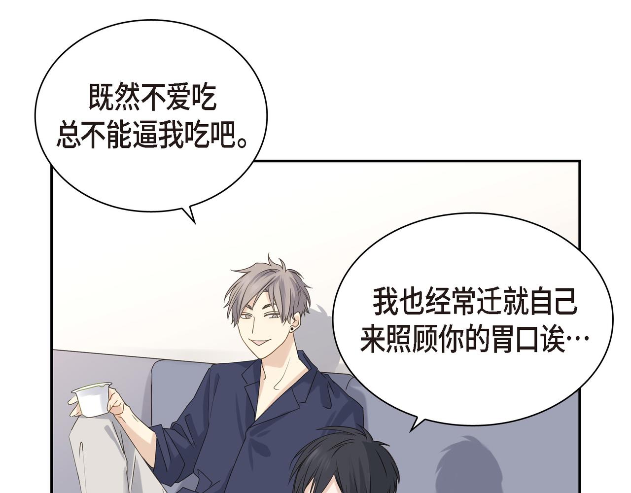 第5话 我有礼物给你121