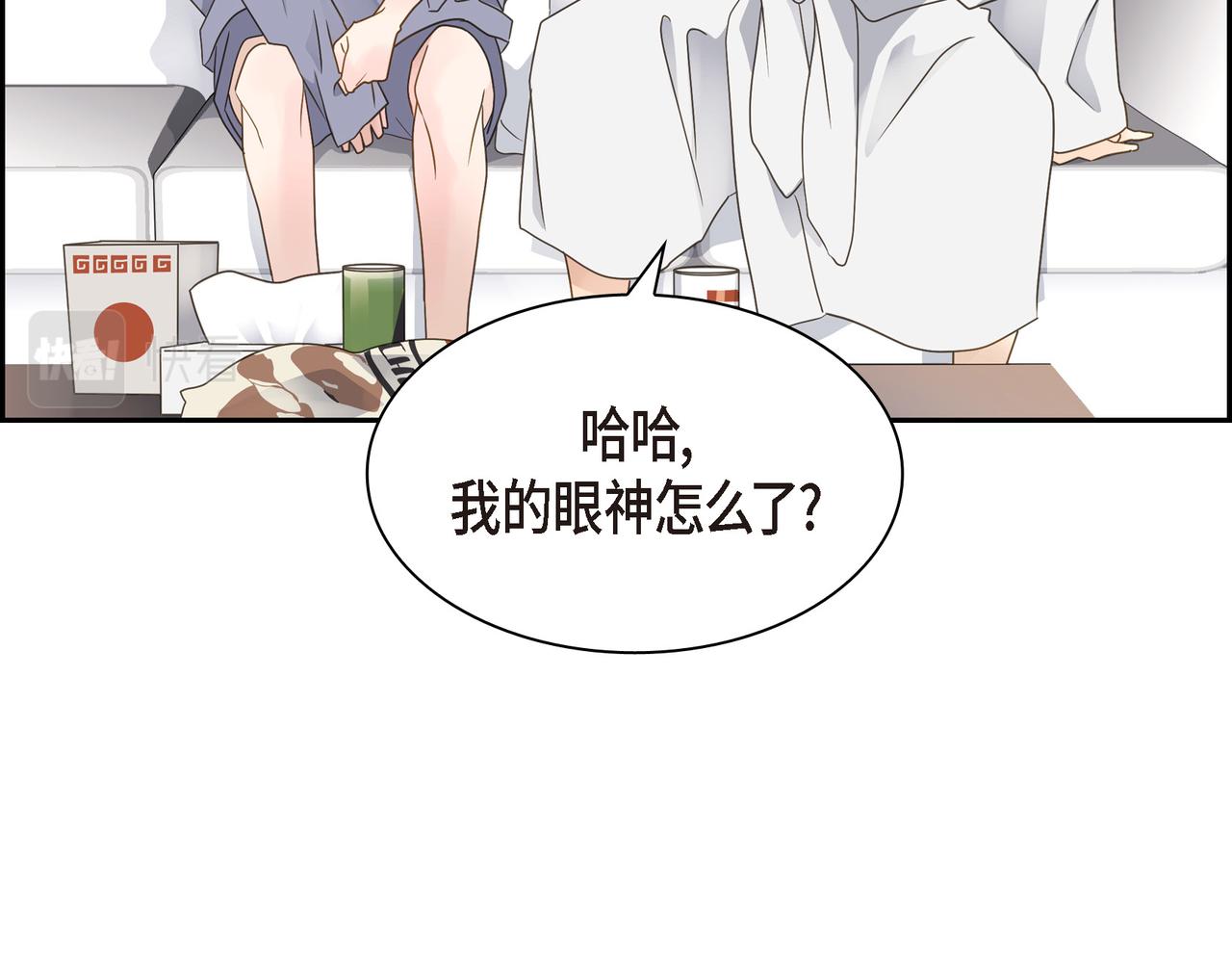 第16话 你可以握着我的手78