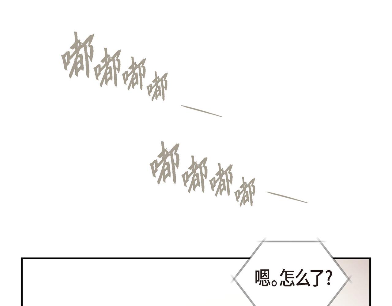 第3话 我没画过不好看的96