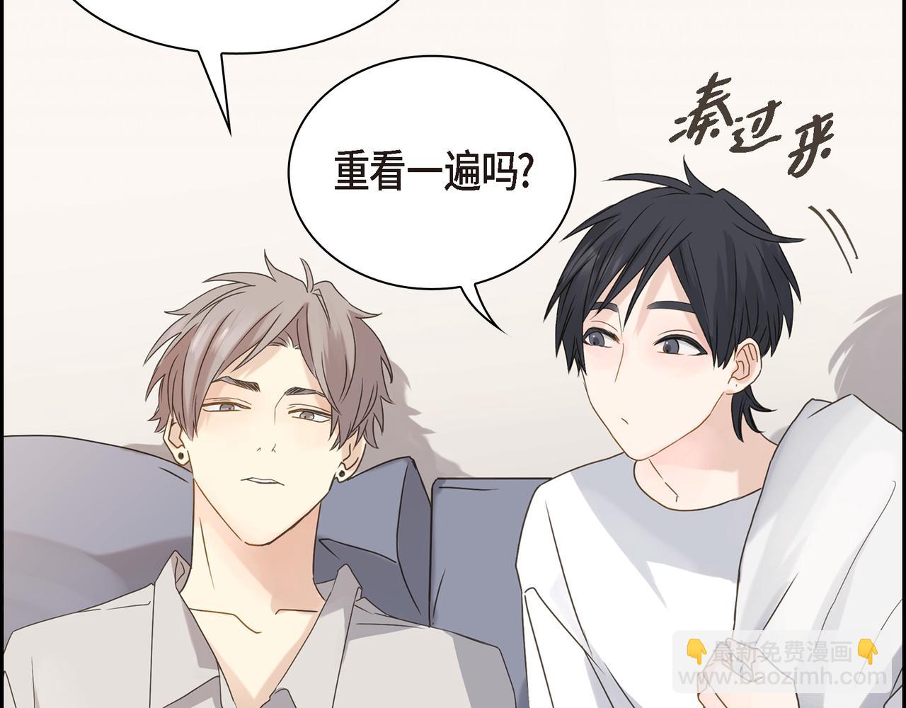 第2话 你我想象的真不一样180