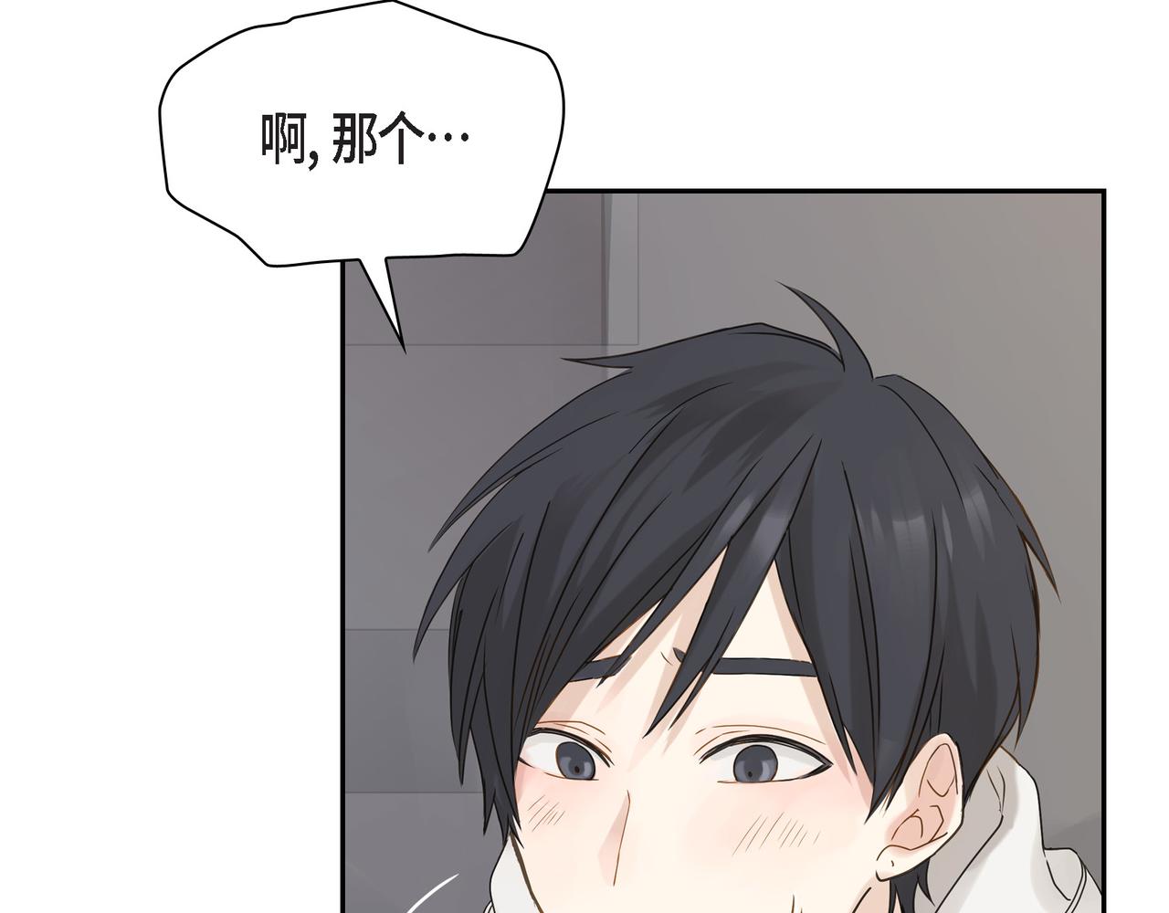 第1话 怎么接近完美的他186