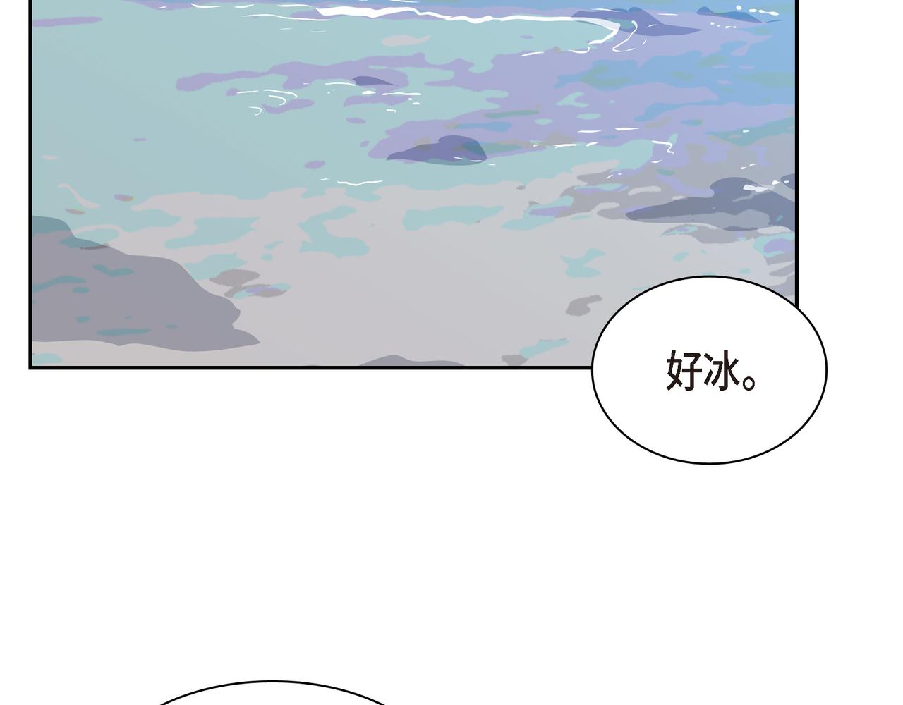 第13话 我只喜欢你26