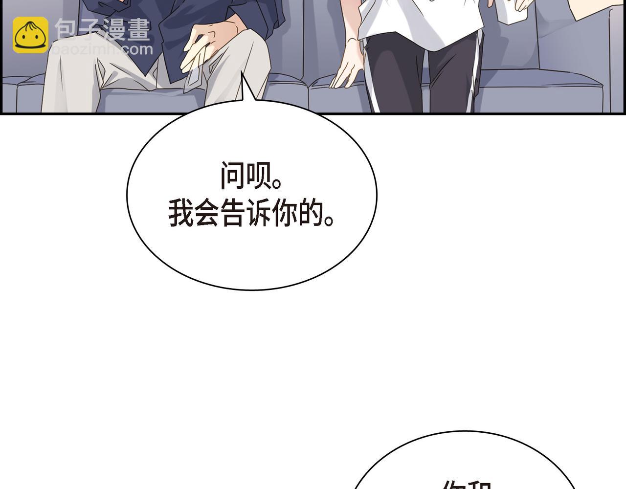 第5话 我有礼物给你102