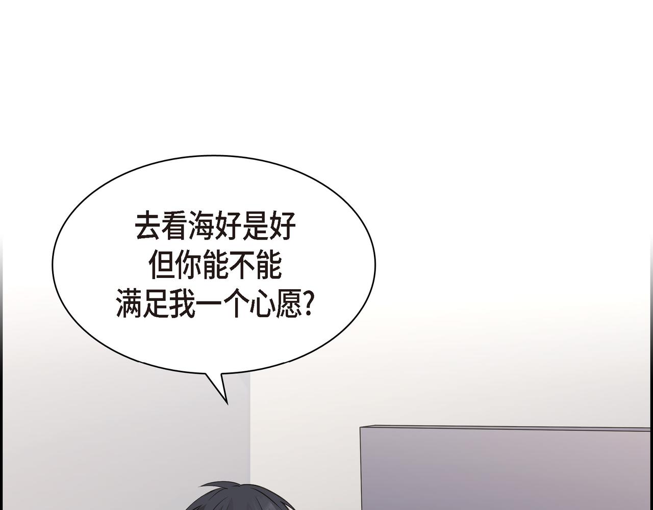 第12话 心愿32