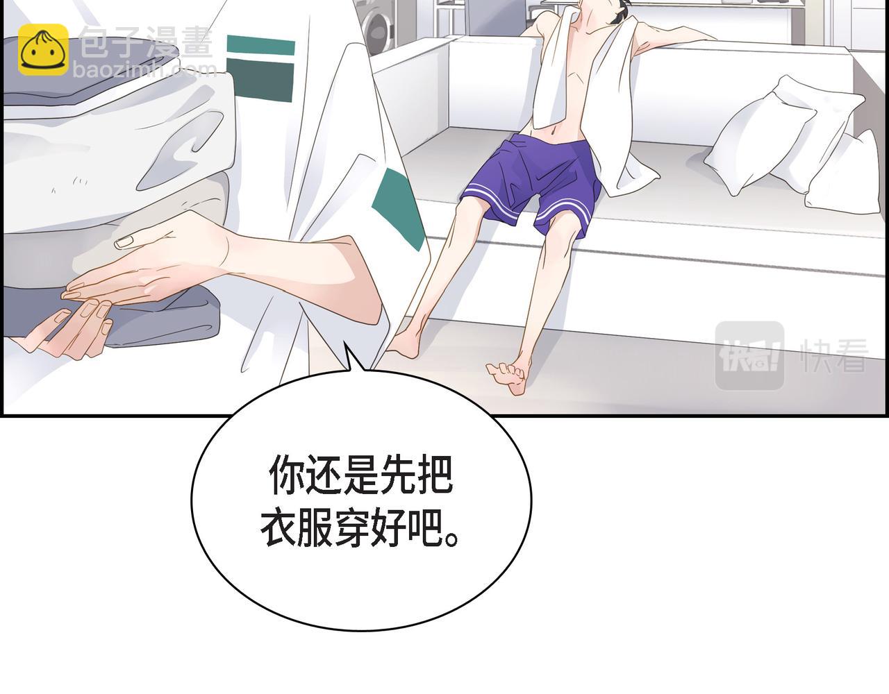 第17话 回老家86