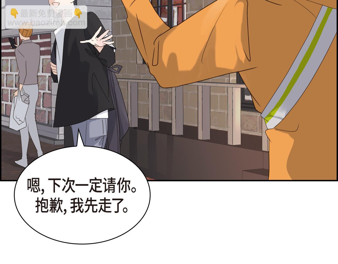 第4话 好感是可以培养的124