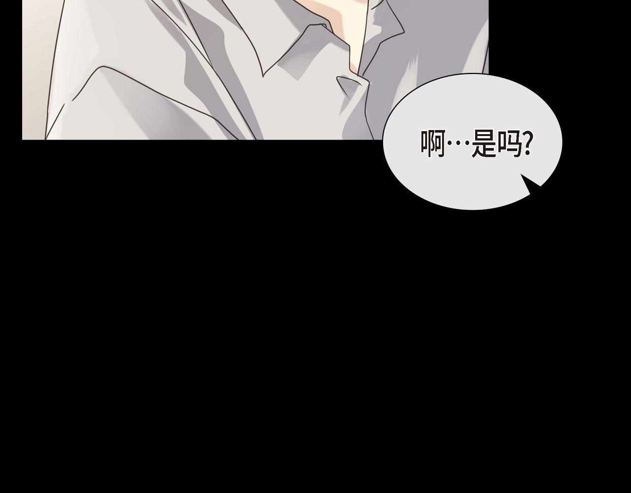 第3话 我没画过不好看的116