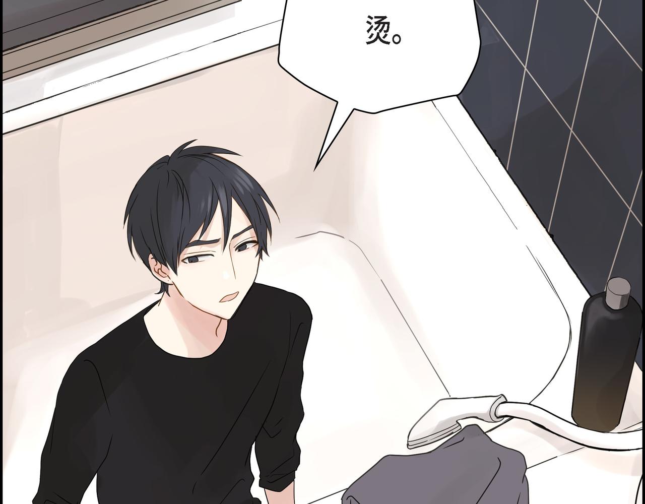 第1话 怎么接近完美的他29