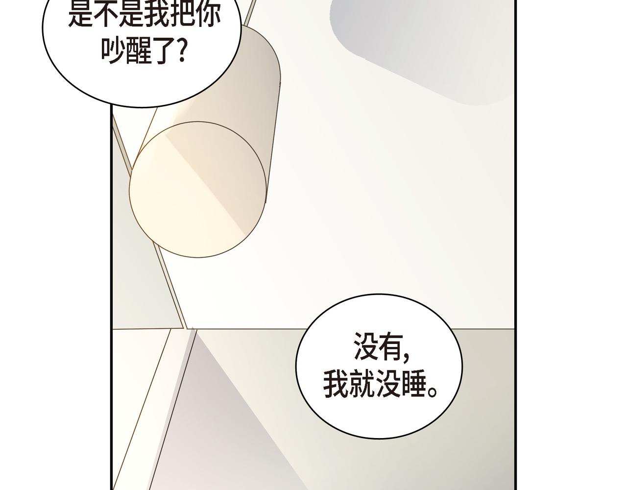 第14话 堆沙城128