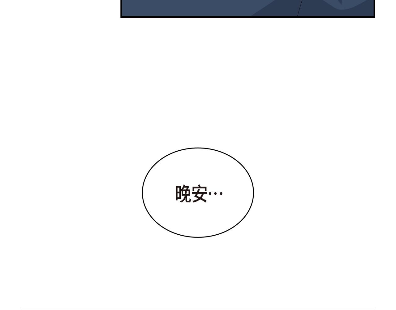 第14话 堆沙城110