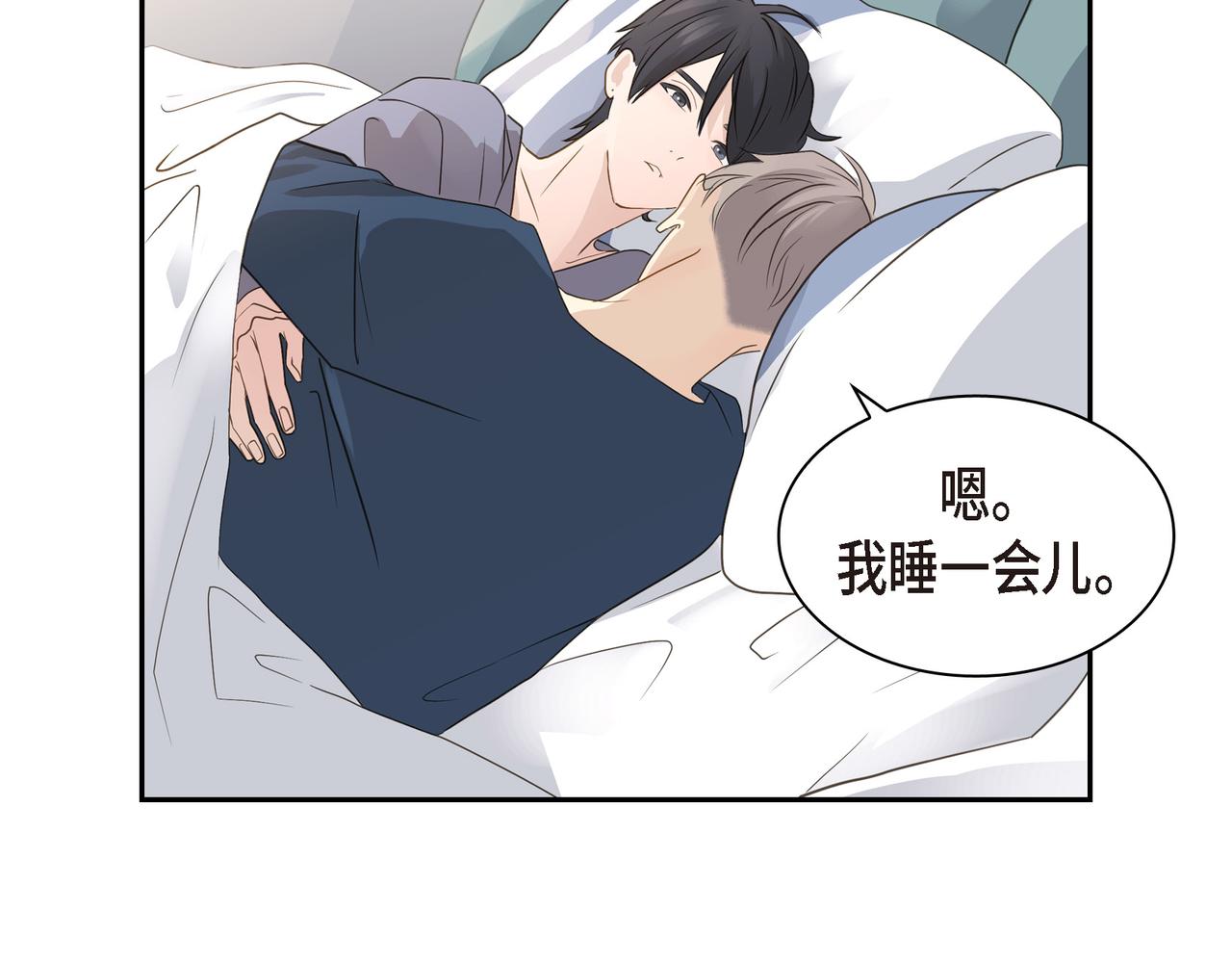 第14话 堆沙城144
