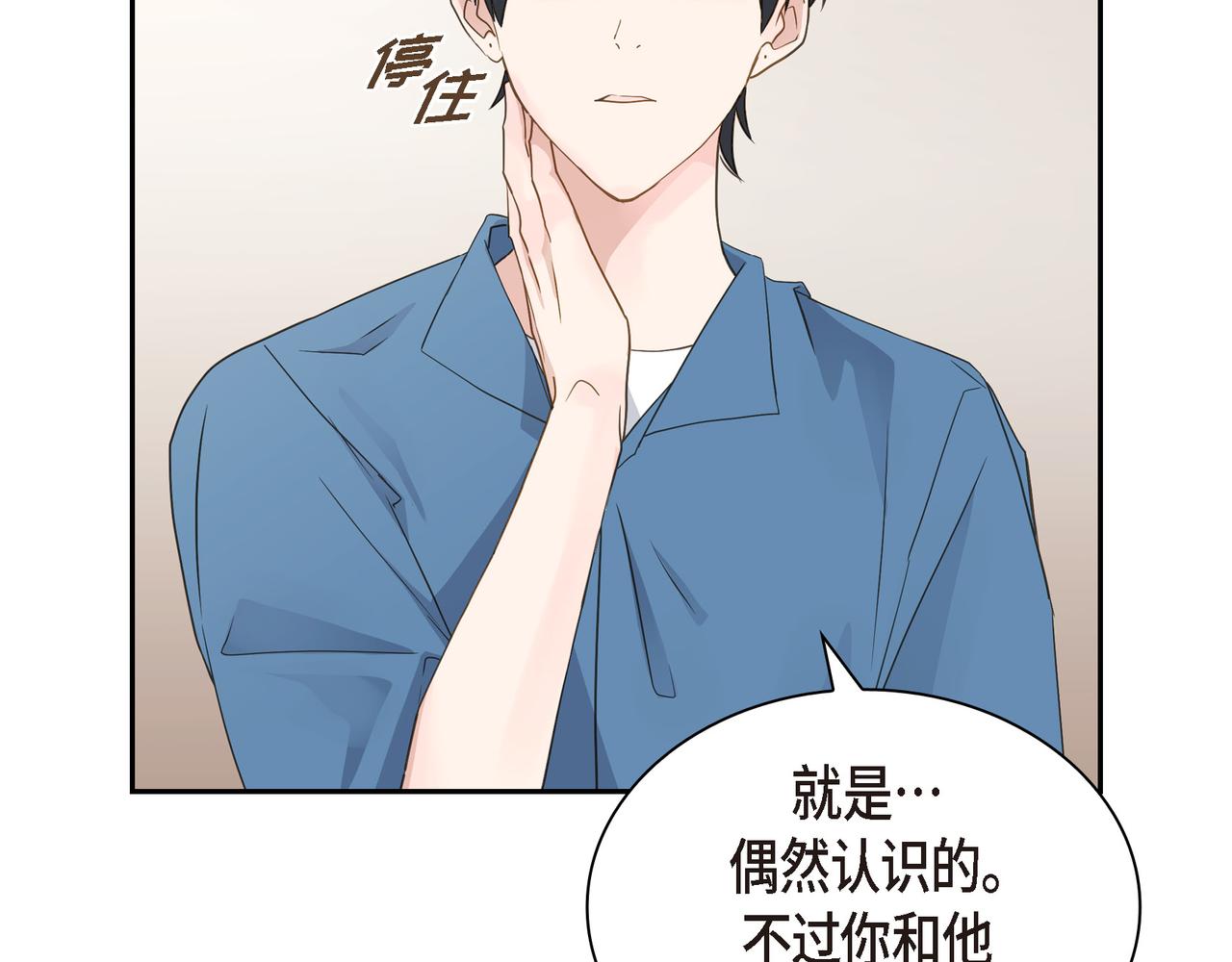 第12话 心愿93