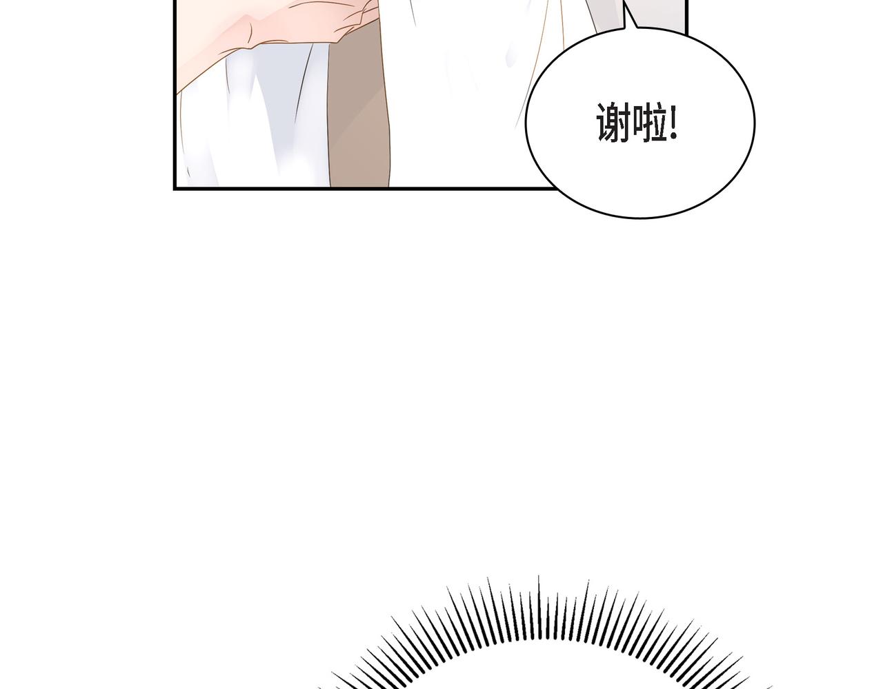 第17话 回老家76